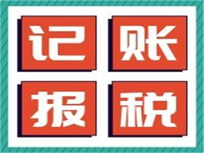 河西区代办公司名称变更股权变更经营范围变更工商变更注销